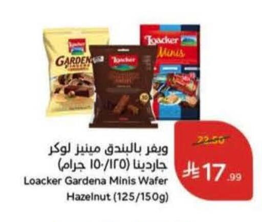 available at Hyper Panda in KSA, Saudi Arabia, Saudi - Dammam