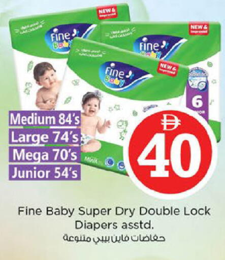 available at Nesto Hypermarket in UAE - Fujairah