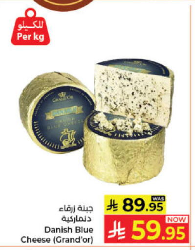 available at Kabayan Hypermarket in KSA, Saudi Arabia, Saudi - Jeddah
