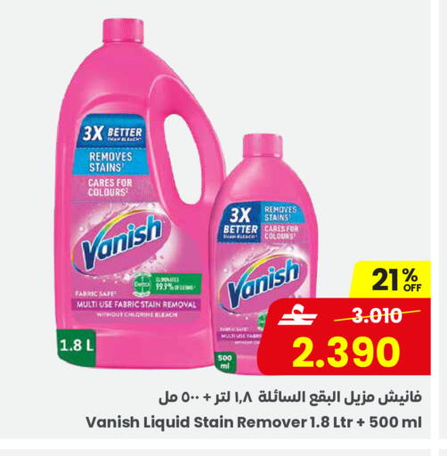 available at Sultan Center  in Oman - Muscat