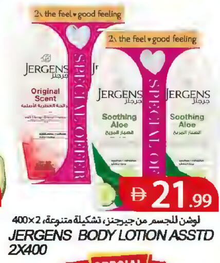 available at  روابي ماركت عجمان in الإمارات العربية المتحدة , الامارات - الشارقة / عجمان