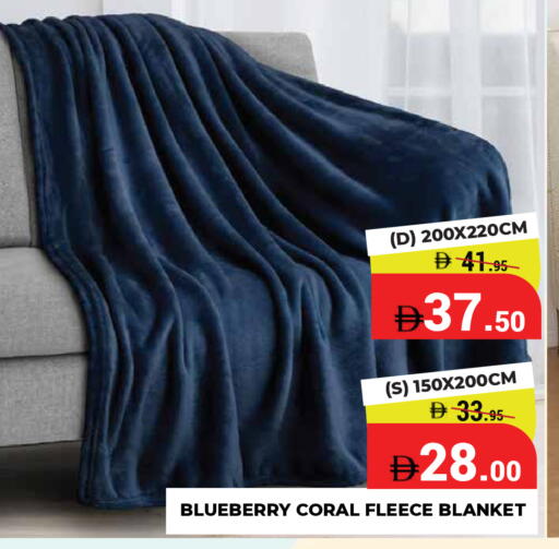 Blueberry BlueBerry available at كيرالا هايبرماركت in الإمارات العربية المتحدة , الامارات - رَأْس ٱلْخَيْمَة