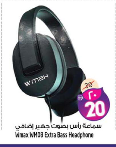 available at Safari Hypermarket  in UAE - Dubai