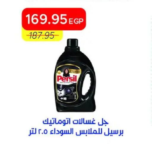 available at مترو ماركت in Egypt - القاهرة
