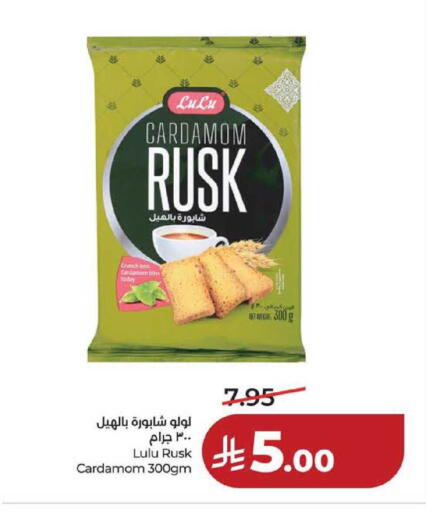 Cardamom available at لولو هايبرماركت in مملكة العربية السعودية, السعودية, سعودية - حفر الباطن