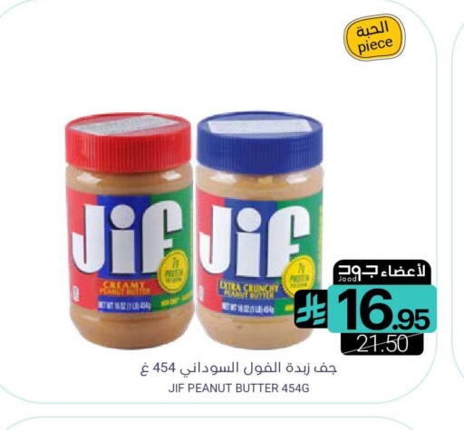 available at اسواق المنتزه in مملكة العربية السعودية, السعودية, سعودية - القطيف‎