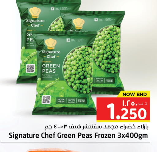 Peas available at NESTO  in Bahrain