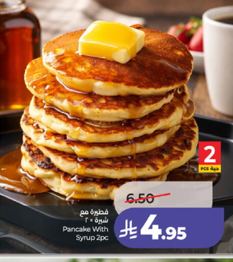 available at LULU Hypermarket in KSA, Saudi Arabia, Saudi - Mecca