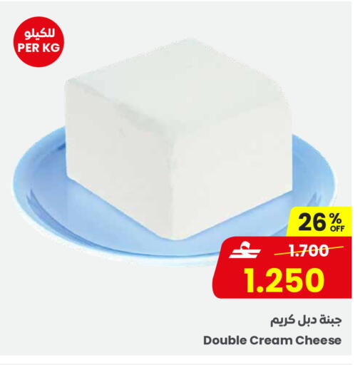 available at مركز سلطان in عُمان - صلالة