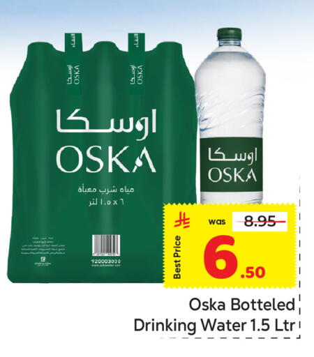 available at مكة هايبرماركت in مملكة العربية السعودية, السعودية, سعودية - الرياض