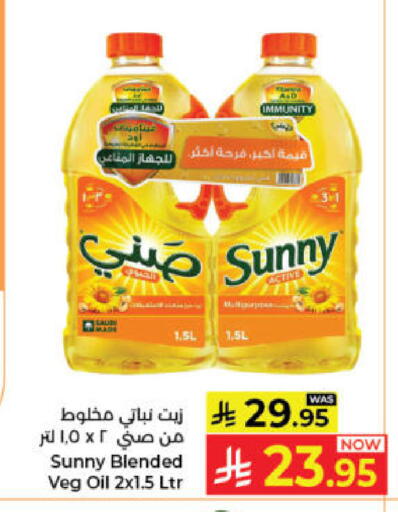 available at كبايان هايبرماركت in مملكة العربية السعودية, السعودية, سعودية - جدة