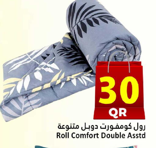 available at دانة هايبرماركت in قطر - الريان