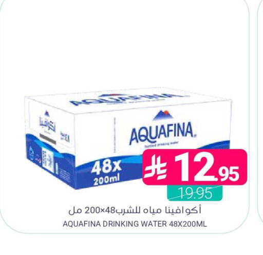 available at اسواق المنتزه in مملكة العربية السعودية, السعودية, سعودية - المنطقة الشرقية