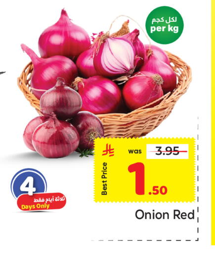Onion available at مكة هايبرماركت in مملكة العربية السعودية, السعودية, سعودية - الرياض