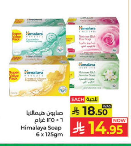 available at Kabayan Hypermarket in KSA, Saudi Arabia, Saudi - Yanbu