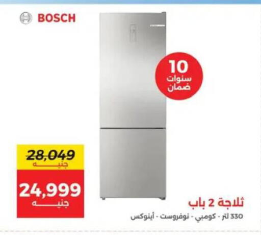 available at رنين in Egypt - القاهرة