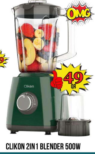 available at دبي شوبينغ سنتر in قطر - الدوحة