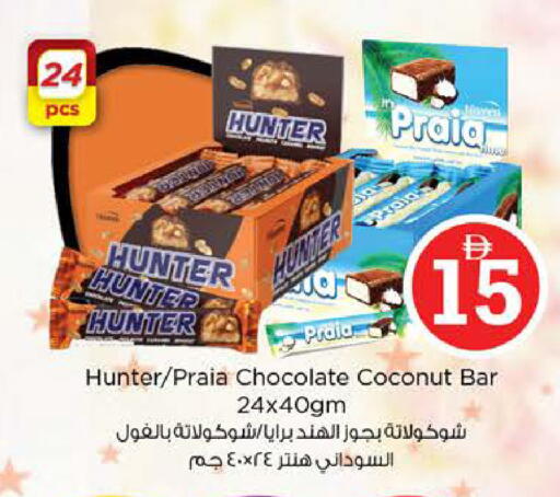 Coconut available at Nesto Hypermarket in UAE - Sharjah / Ajman