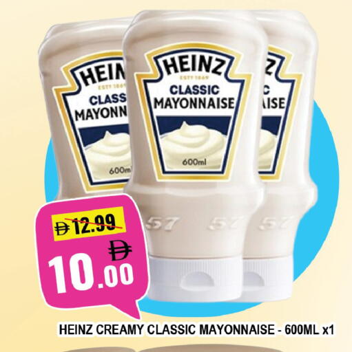 available at ليبتس هايبرماركت in الإمارات العربية المتحدة , الامارات - ٱلْعَيْن‎