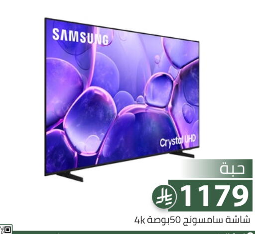 available at Family Discount in KSA, Saudi Arabia, Saudi - Riyadh