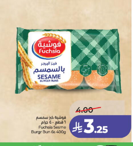 Sesame available at LULU Hypermarket in KSA, Saudi Arabia, Saudi - Ta'if