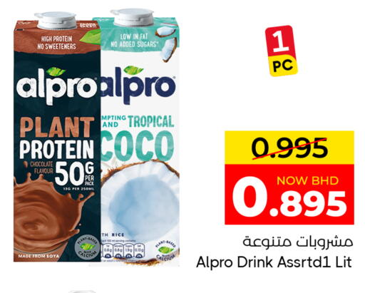 available at Day to Day Discount Center in Bahrain