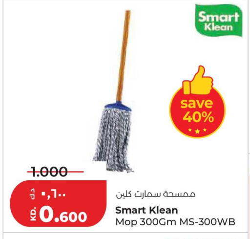 available at Lulu Hypermarket  in Kuwait - Kuwait City