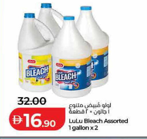 available at Lulu Hypermarket in UAE - Fujairah