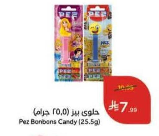 available at Hyper Panda in KSA, Saudi Arabia, Saudi - Tabuk