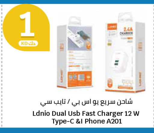 available at City Hypermarket in Kuwait - Jahra Governorate