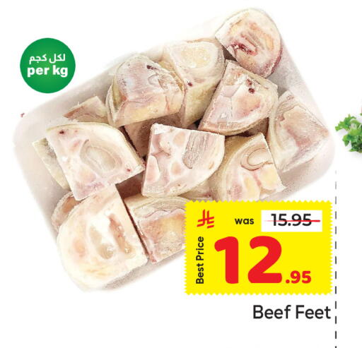 available at مكة هايبرماركت in مملكة العربية السعودية, السعودية, سعودية - الرياض