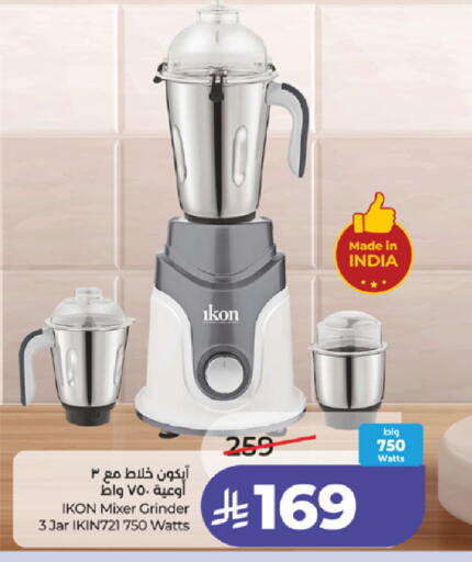 available at LULU Hypermarket in KSA, Saudi Arabia, Saudi - Mecca
