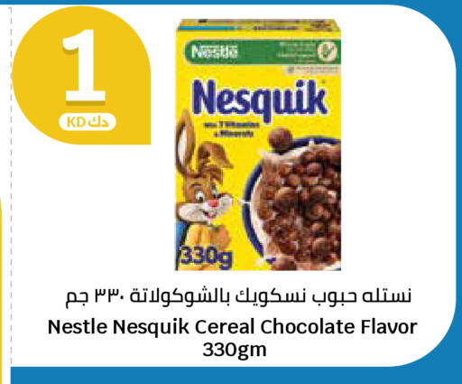 available at City Hypermarket in Kuwait - Ahmadi Governorate
