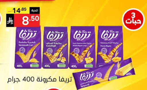 available at نوري سوبر ماركت‎ in مملكة العربية السعودية, السعودية, سعودية - مكة المكرمة