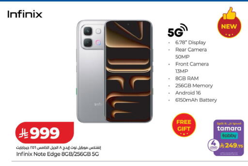 available at LULU Hypermarket in KSA, Saudi Arabia, Saudi - Tabuk