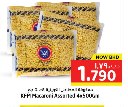 available at NESTO  in Bahrain