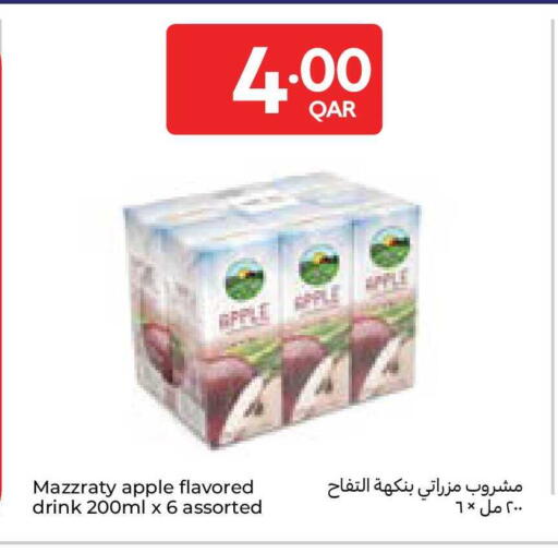 Apple available at كارفور in قطر - الشمال