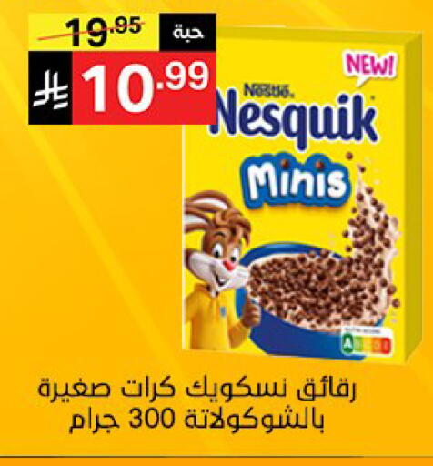 available at Noori Supermarket in KSA, Saudi Arabia, Saudi - Jeddah