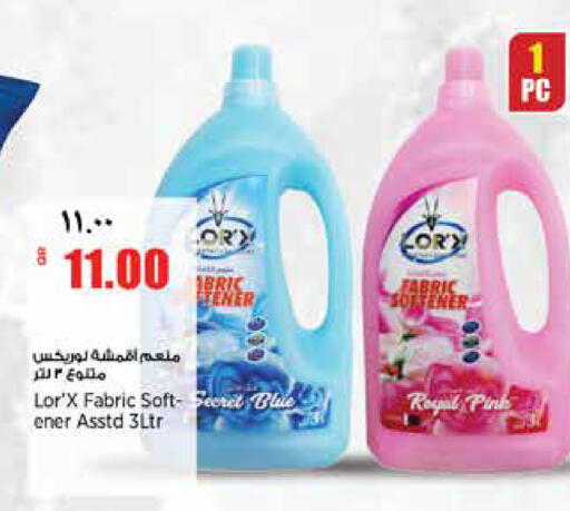 available at Retail Mart in Qatar - Al-Shahaniya