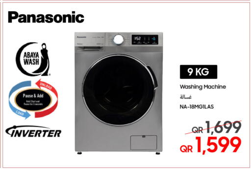 available at Techno Blue in Qatar - Doha