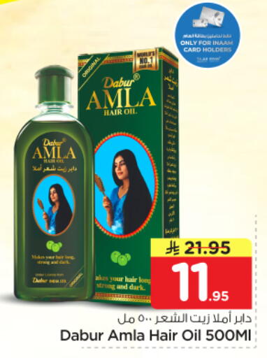 available at نستو in مملكة العربية السعودية, السعودية, سعودية - الرياض