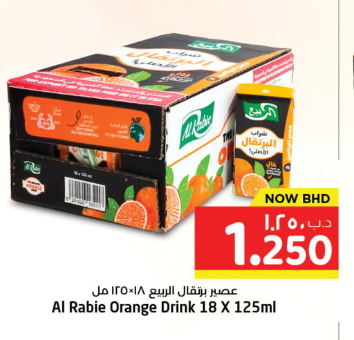 Orange available at NESTO  in Bahrain
