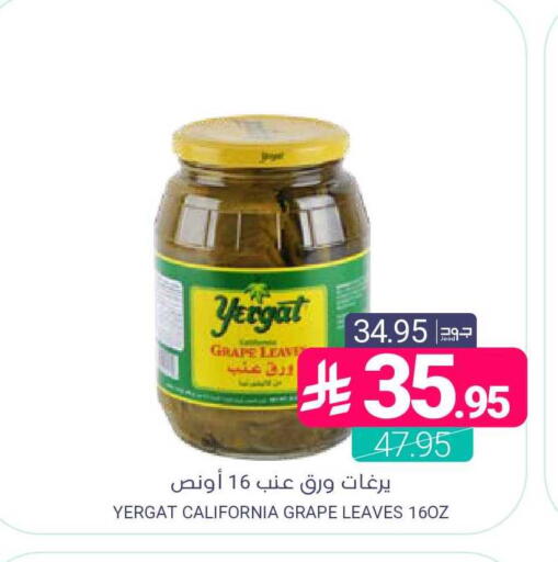 available at اسواق المنتزه in مملكة العربية السعودية, السعودية, سعودية - المنطقة الشرقية