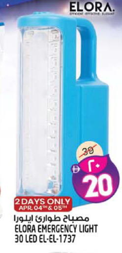 available at Safari Hypermarket  in UAE - Dubai