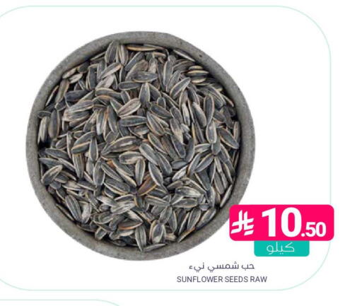 available at Muntazah Markets in KSA, Saudi Arabia, Saudi - Qatif