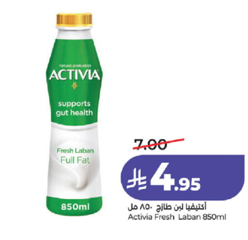 available at LULU Hypermarket in KSA, Saudi Arabia, Saudi - Mecca