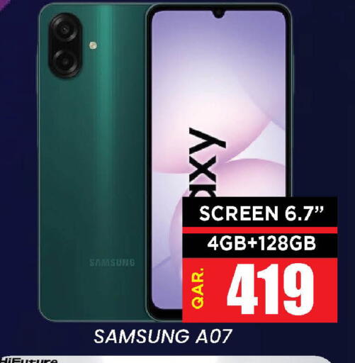 available at Doha Stop n Shop Hypermarket in Qatar - Al Wakra