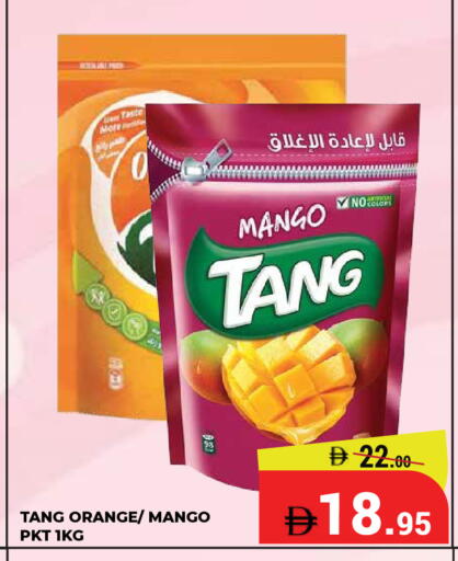 Mango Orange available at كيرالا هايبرماركت in الإمارات العربية المتحدة , الامارات - رَأْس ٱلْخَيْمَة