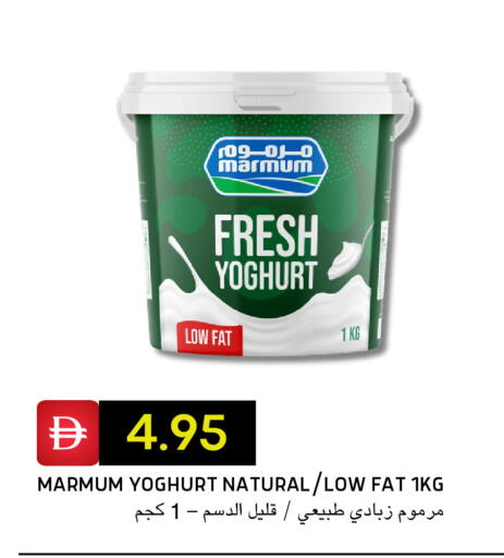 available at Select Market in UAE - Abu Dhabi