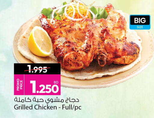 available at أنصار جاليري in البحرين